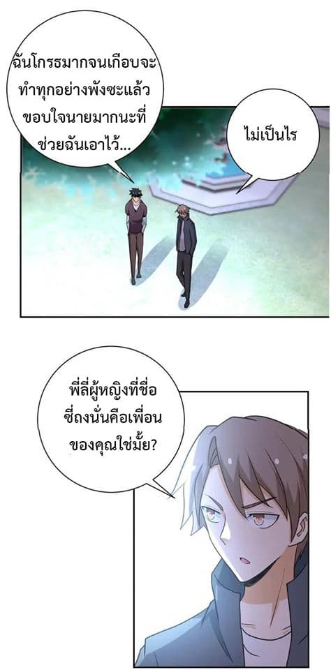 อ่านมังงะ